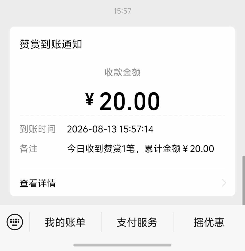 冷萌脸发布的第1张图片
