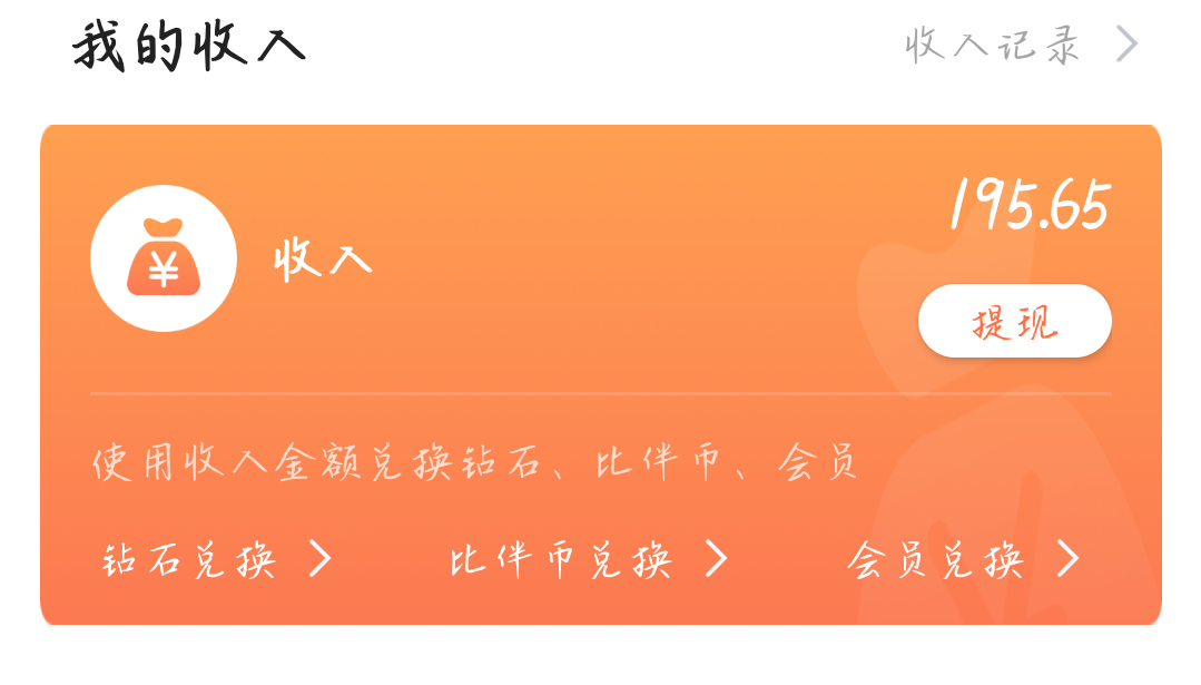 "绝尘"发布的第1张图片