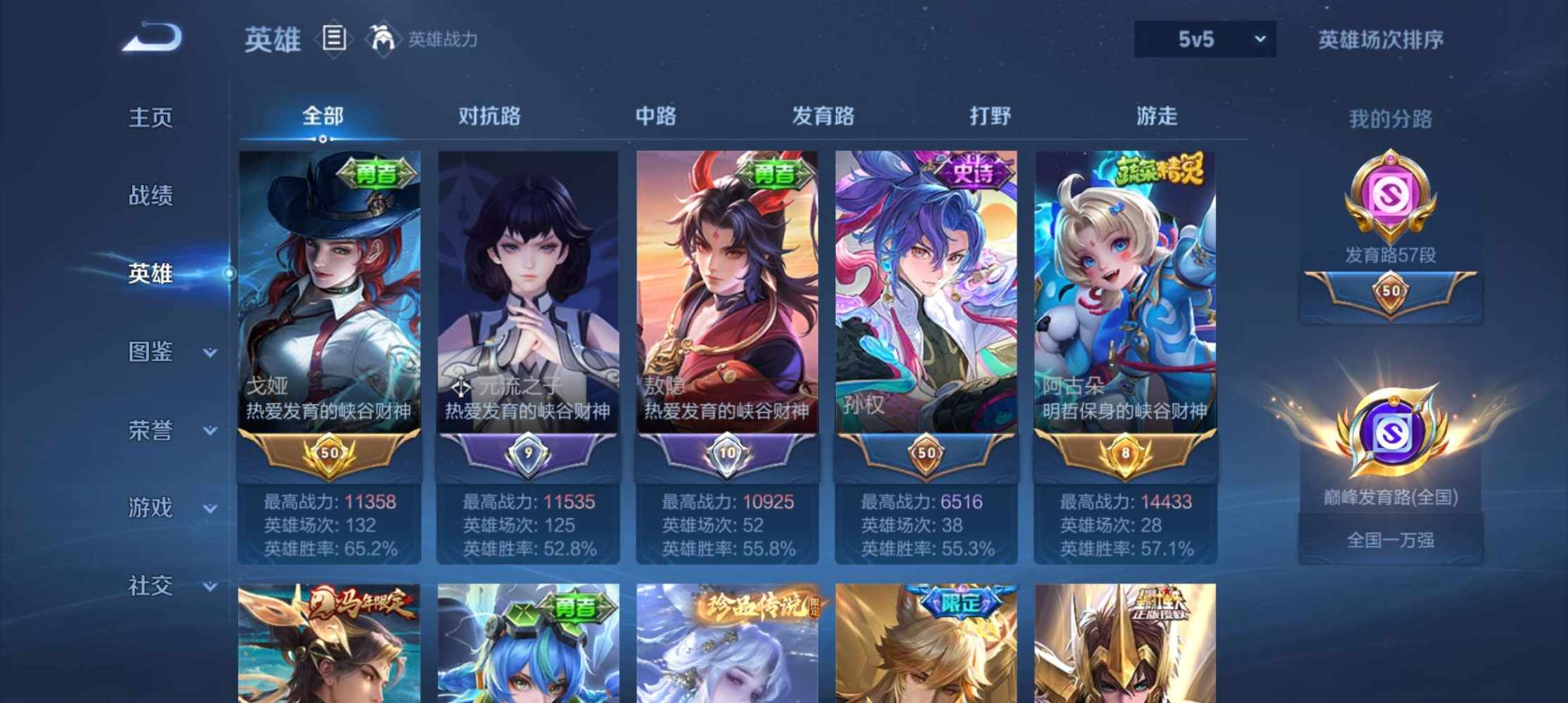T故（技术陪）发布的第2张图片