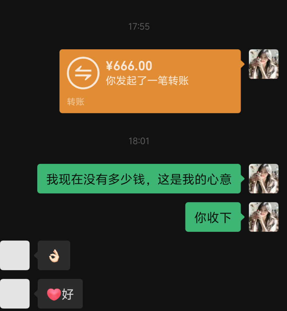 不会困于情爱发布的第1张图片