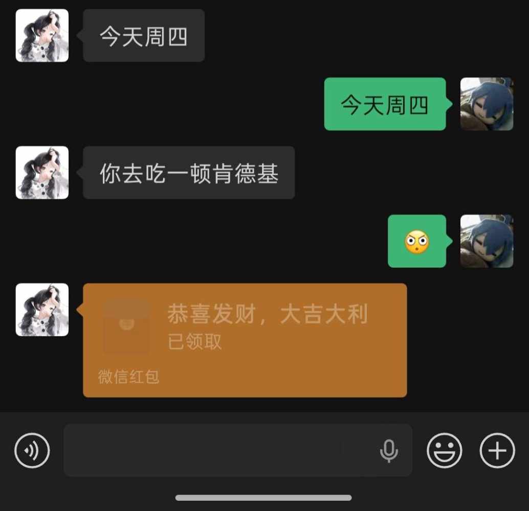 狐悠悠发布的第1张图片