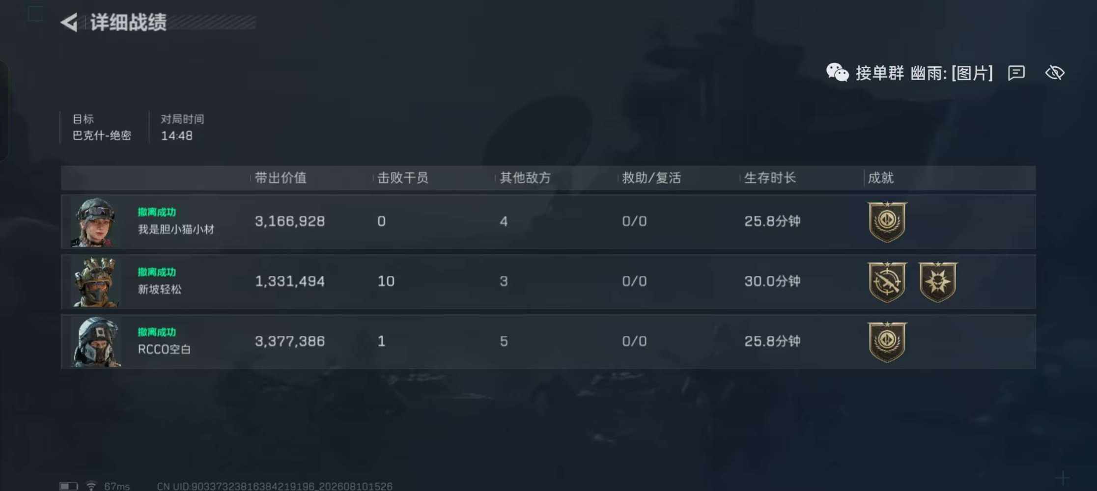 好奇79发布的第2张图片