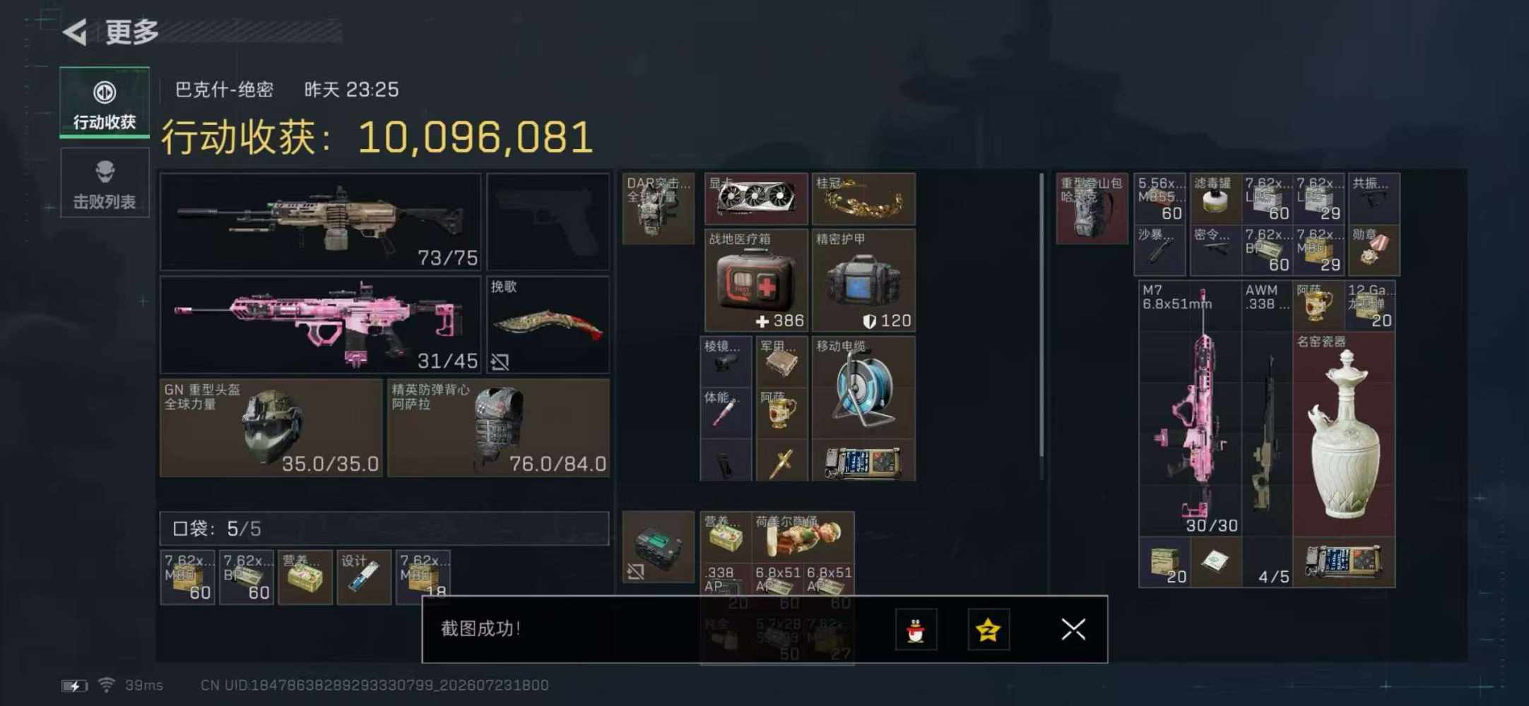 好奇79发布的第3张图片