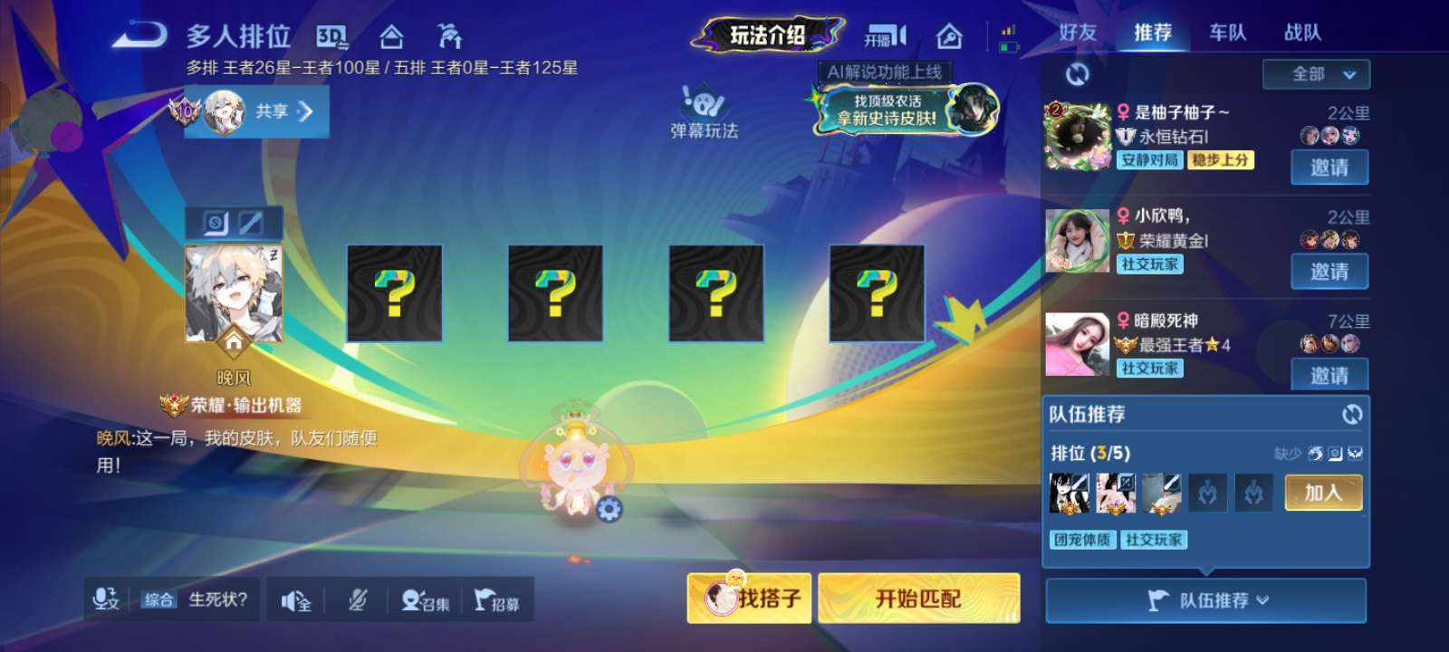 君悦，发布的第1张图片