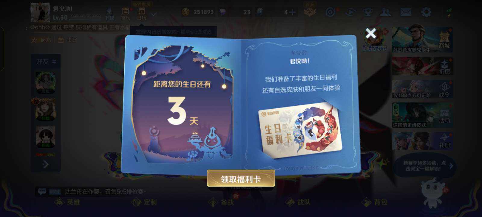 君悦，发布的第1张图片