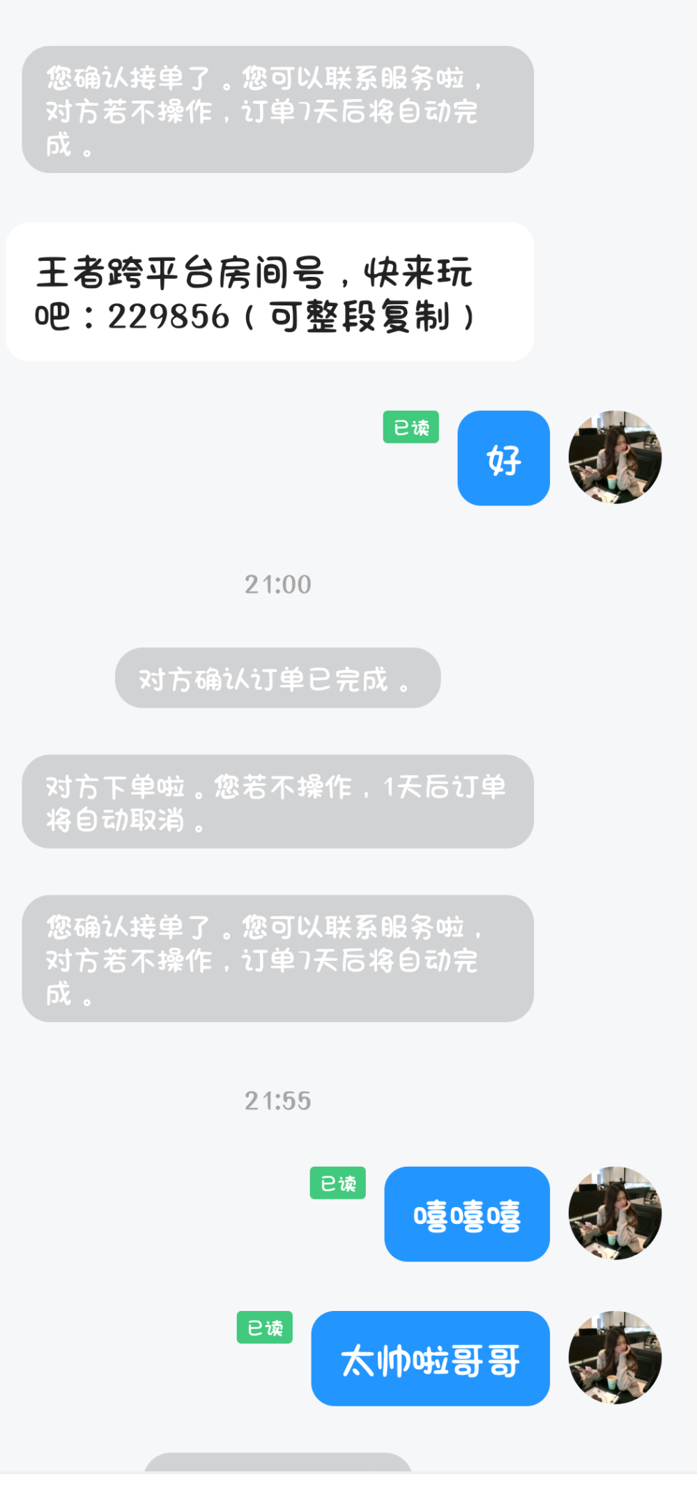 谦媛li发布的第1张图片