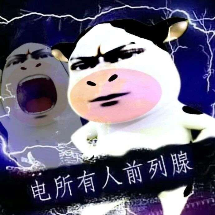 图你脚臭发布的第1张图片