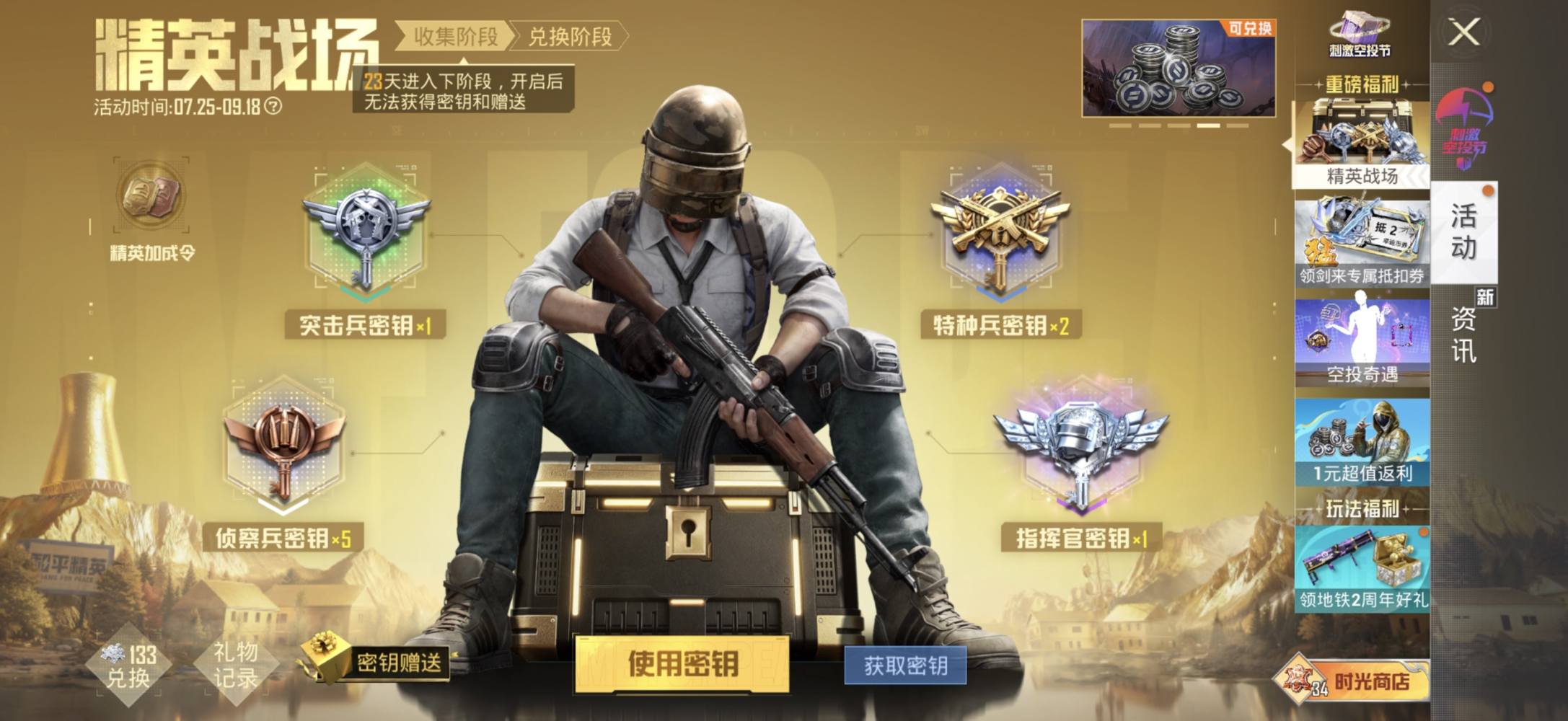 @赴月发布的第1张图片