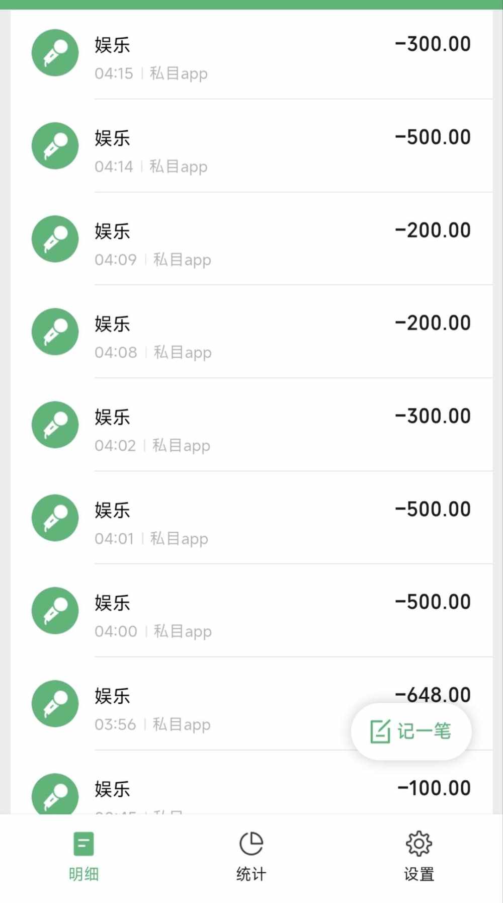 今天想吃冰激凌🍨发布的第1张图片