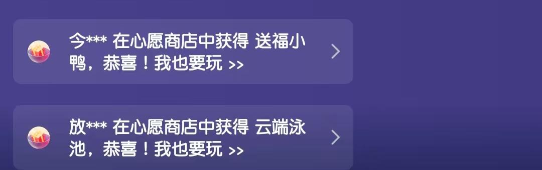 今天想吃冰激凌🍨发布的第3张图片