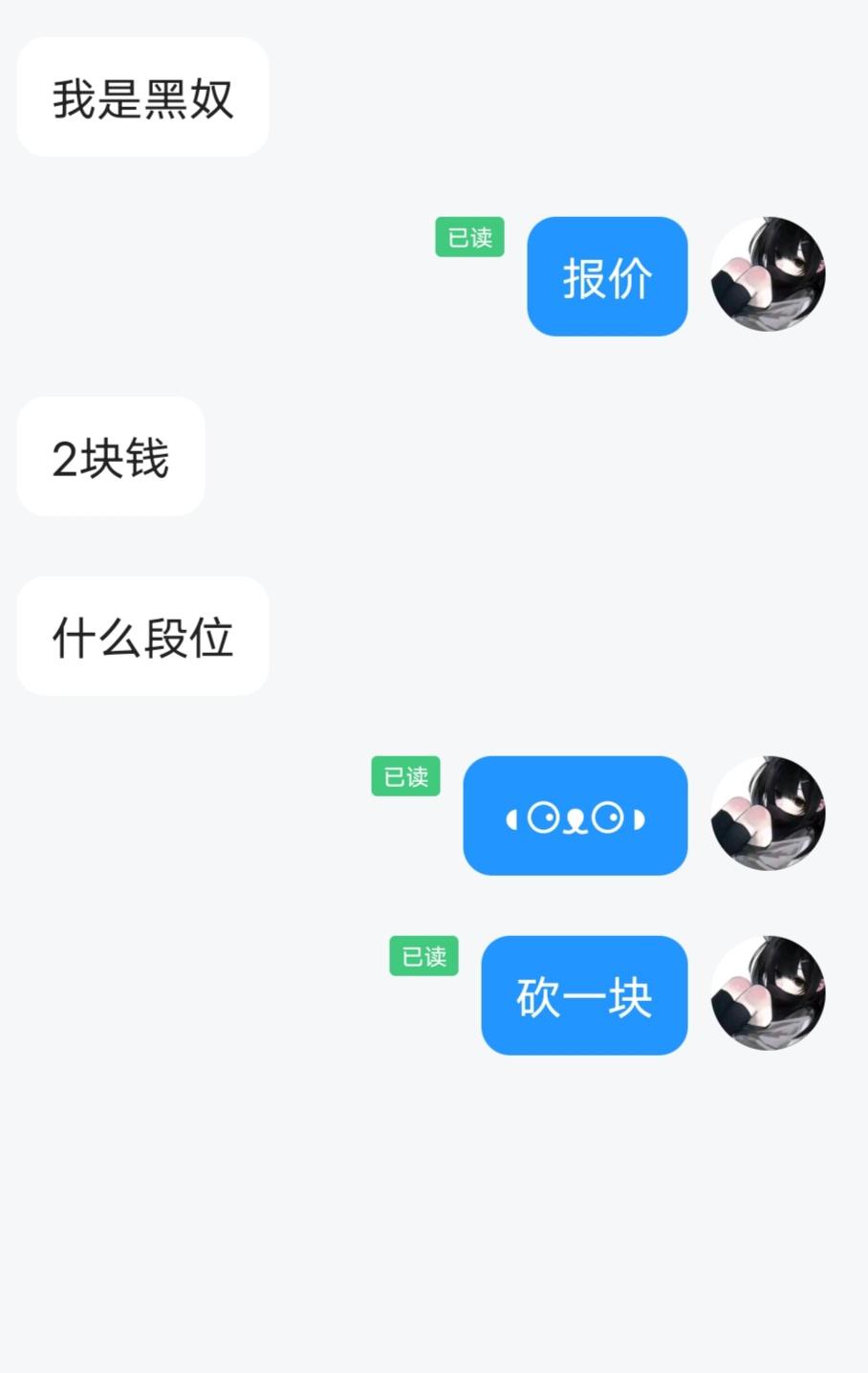 我姓石发布的第1张图片