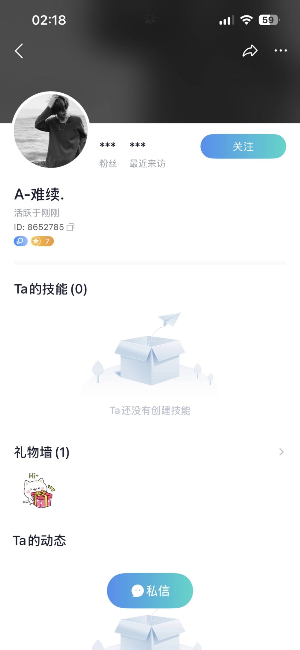 破雾发布的第1张图片