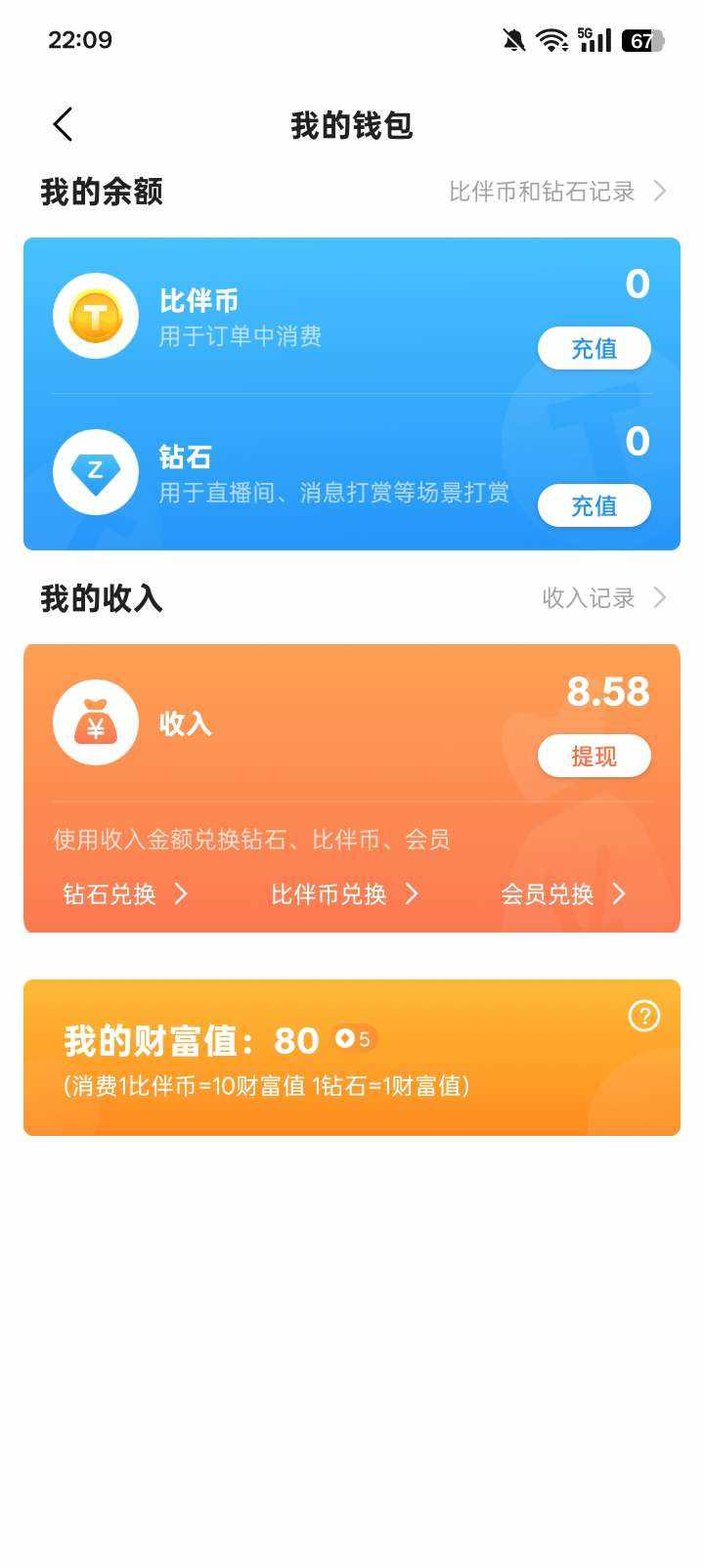 椰奶.发布的第1张图片