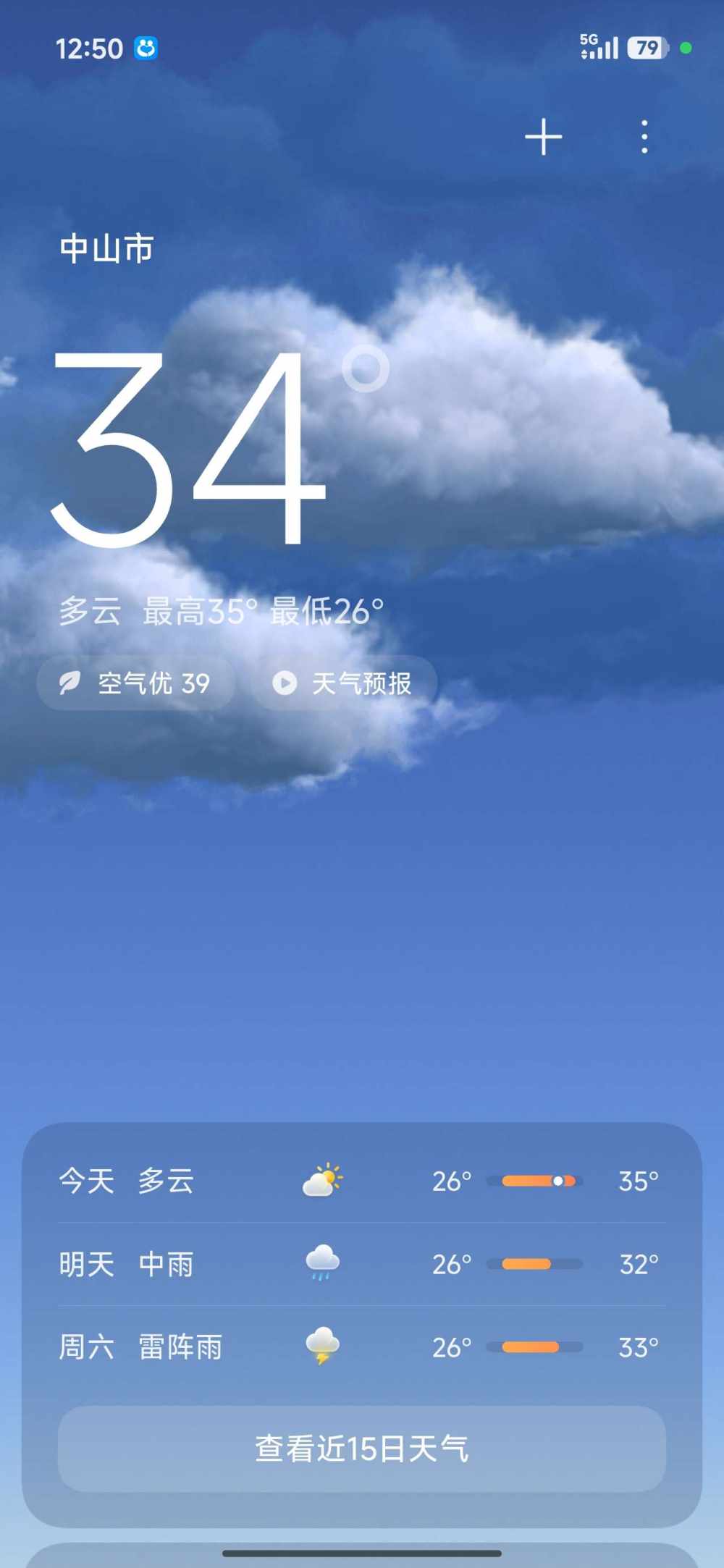 远  山发布的第1张图片