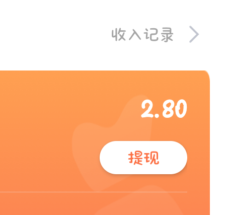 栖夏发布的第1张图片