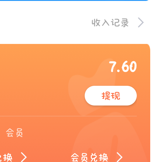 栖夏发布的第1张图片
