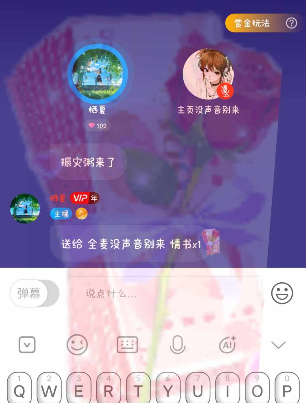 栖夏发布的第1张图片
