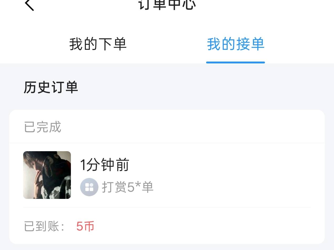 我在草丛看戏发布的第1张图片