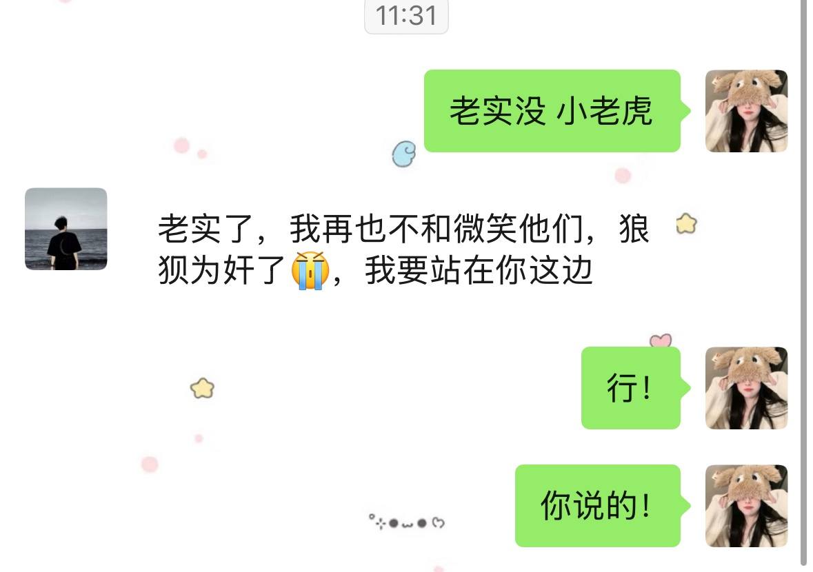 颖澈发布的第1张图片