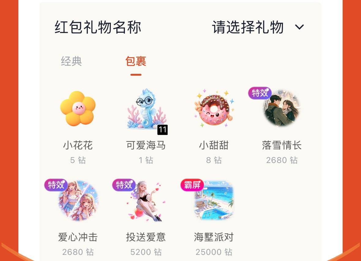 颖澈发布的第1张图片