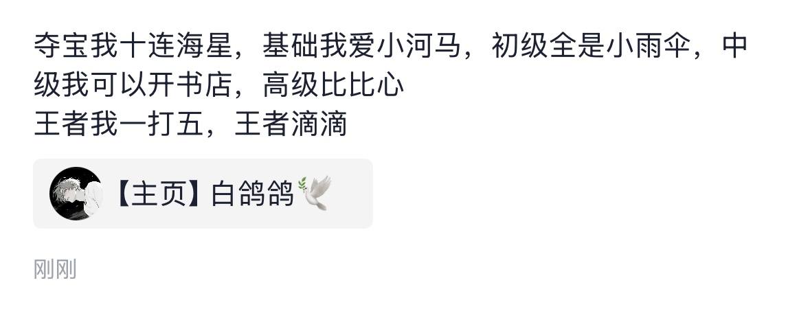 颖澈发布的第1张图片