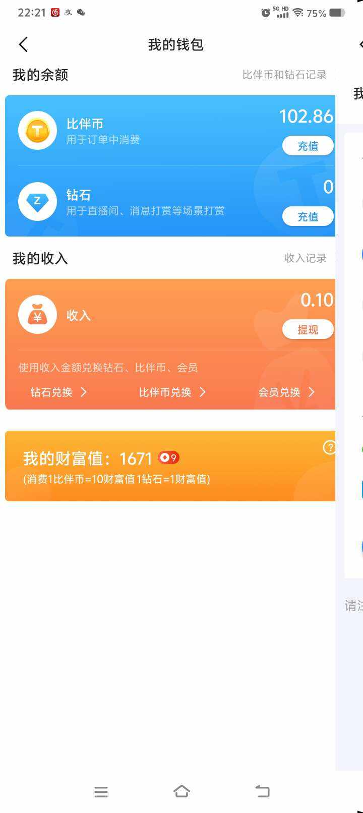 无聊的人啊！发布的第1张图片