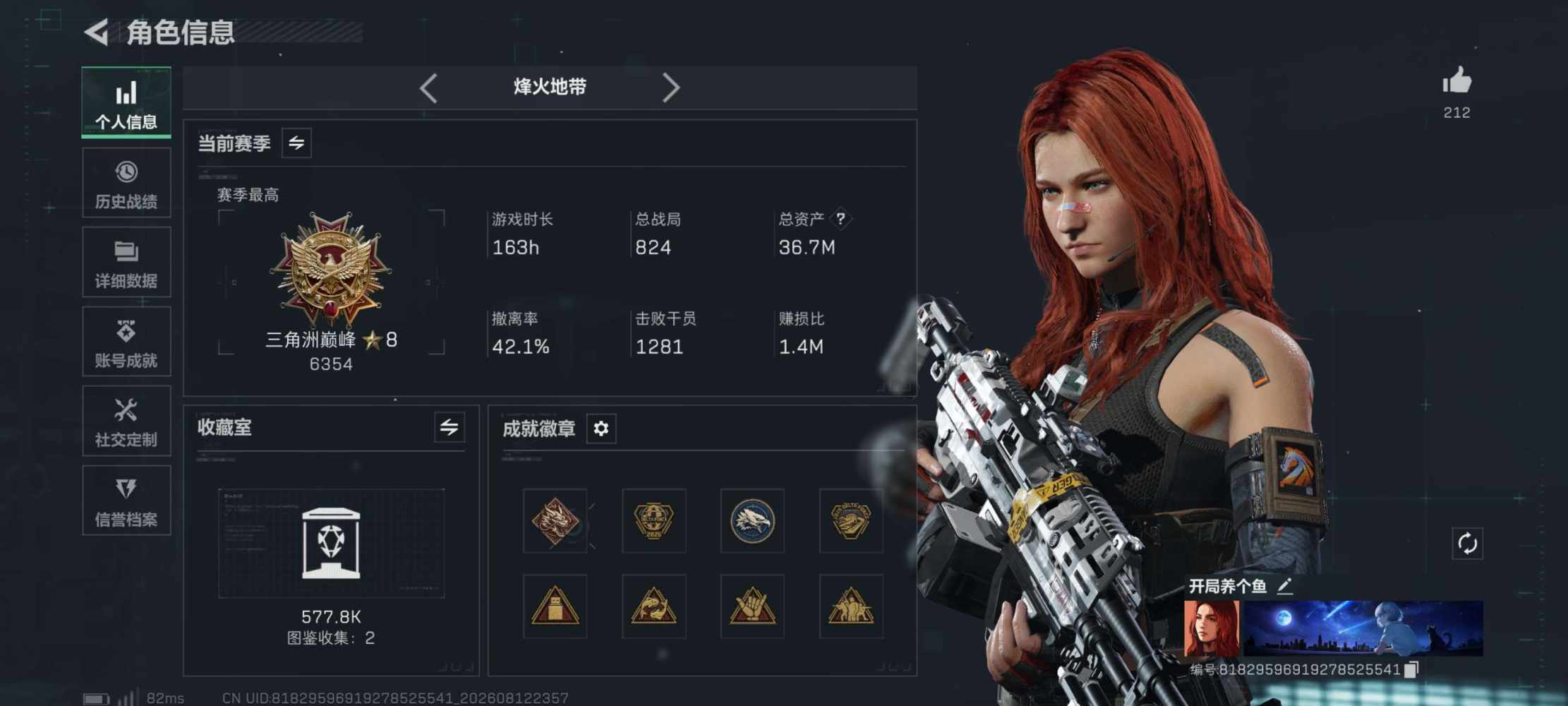 阿 （ '▿ ' ）元发布的第3张图片
