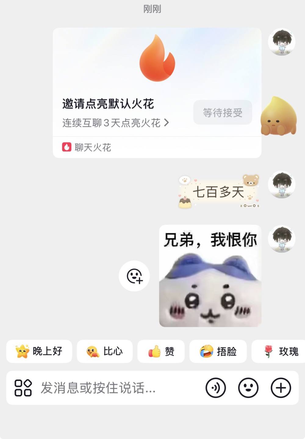 Ouil发布的第1张图片