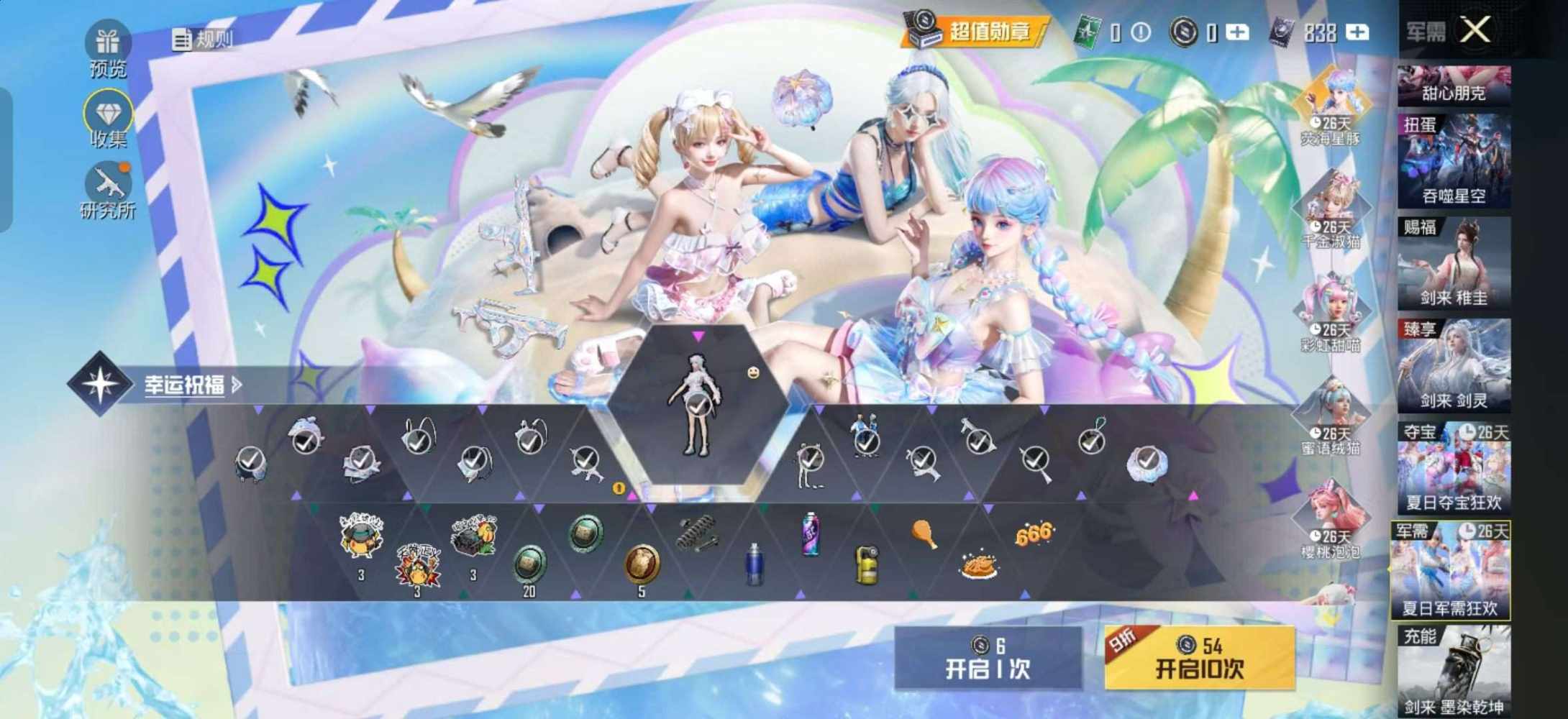 懒*羊羊发布的第2张图片