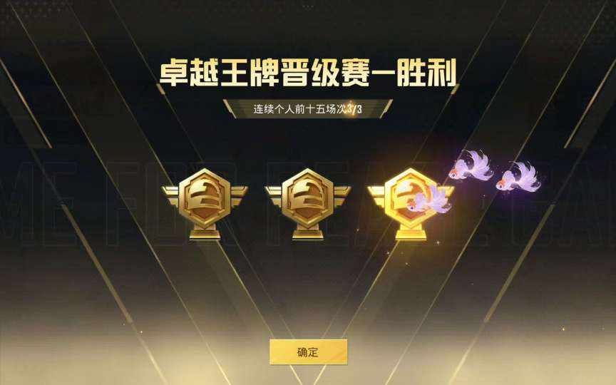 冻鱼🐟c.（和平技术陪）发布的第1张图片