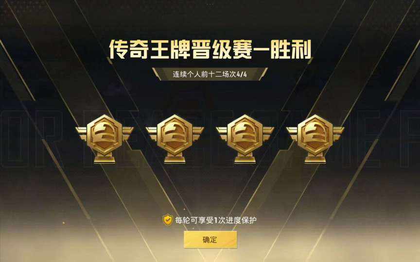 冻鱼🐟c.（和平技术陪）发布的第2张图片