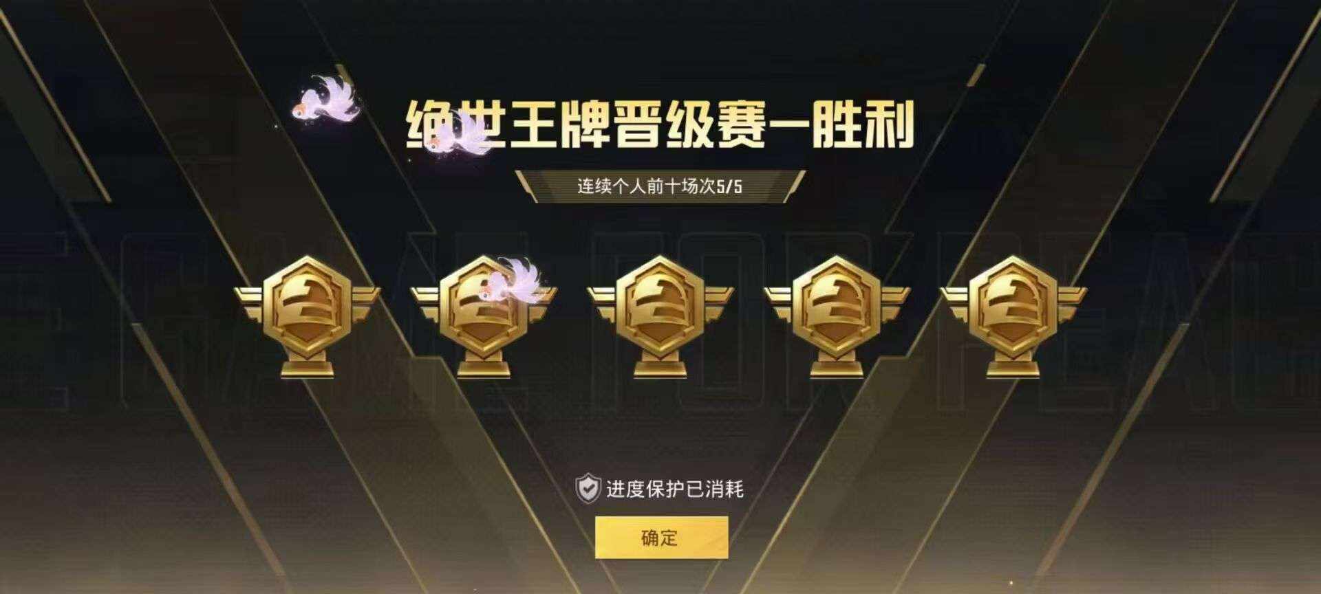 冻鱼🐟c.（和平技术陪）发布的第3张图片