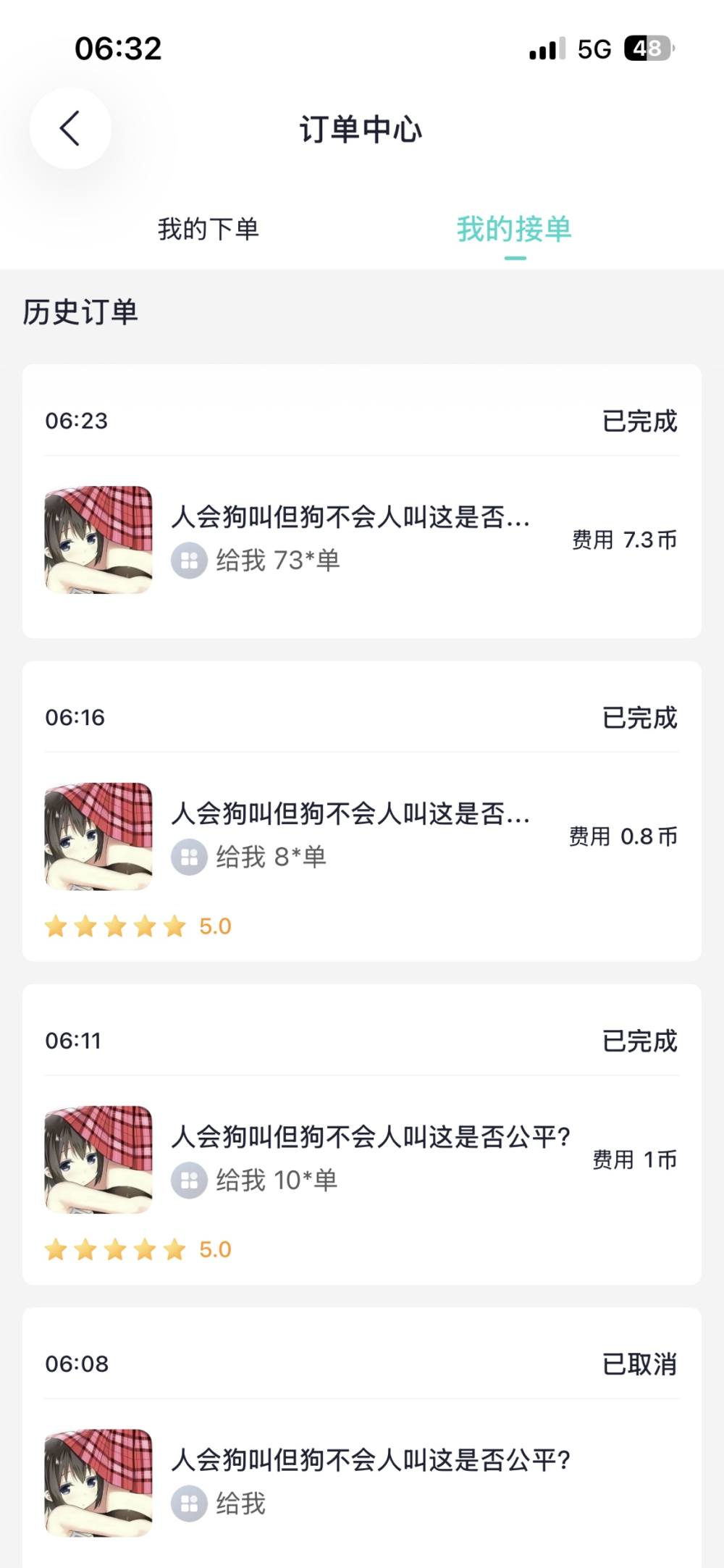 主页没声音别来发布的第1张图片