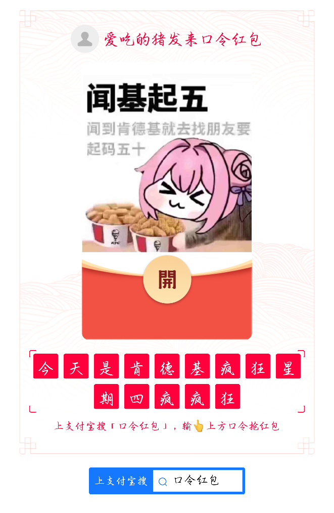 我是少爷发布的第1张图片