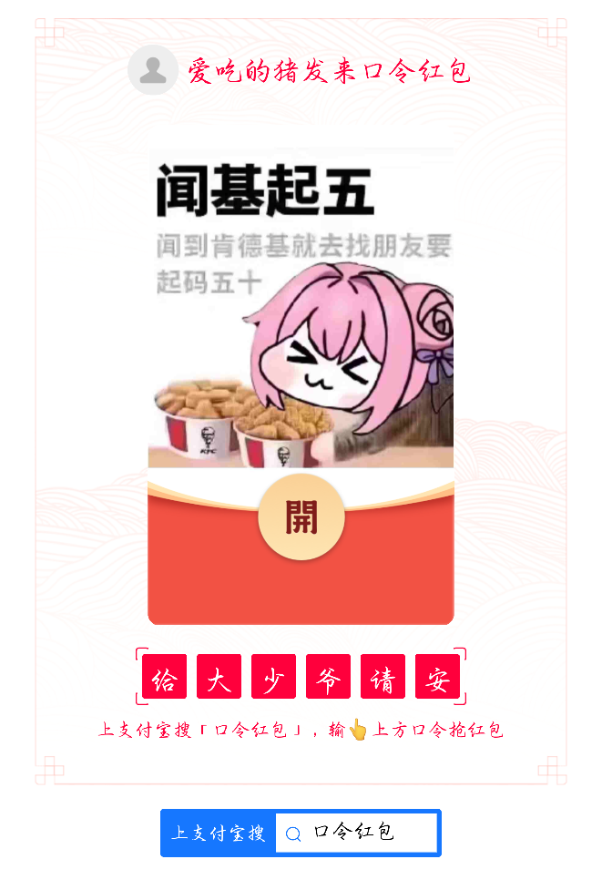 我是少爷发布的第1张图片