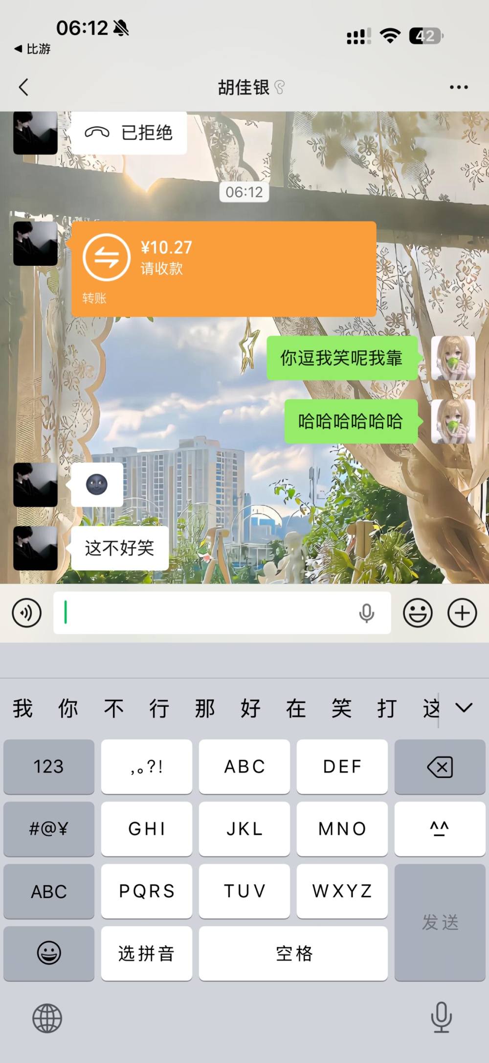 阿 诺发布的第1张图片