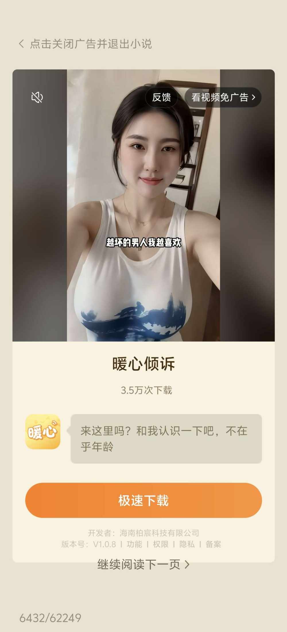 骑着二哈去遛你发布的第1张图片