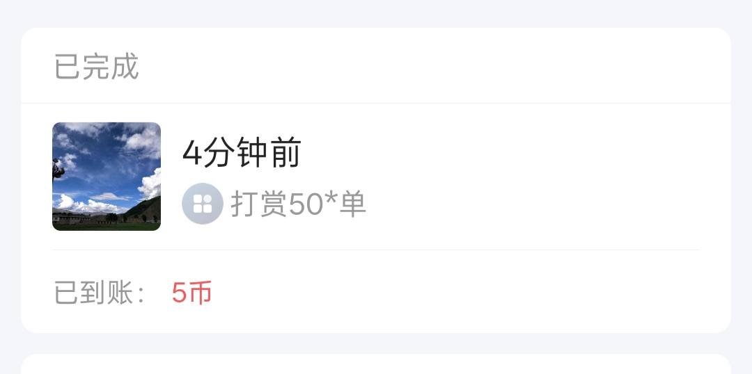 小兔叽^发布的第1张图片