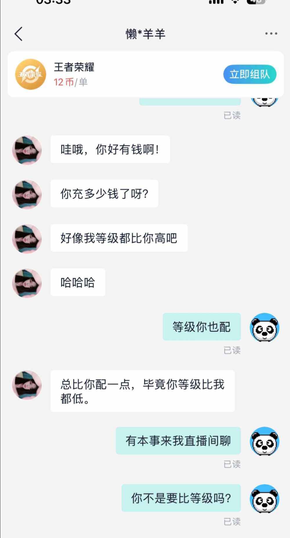 小兔叽^发布的第1张图片