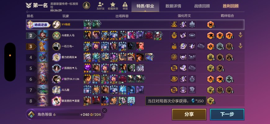 金铲铲之战服务图片1