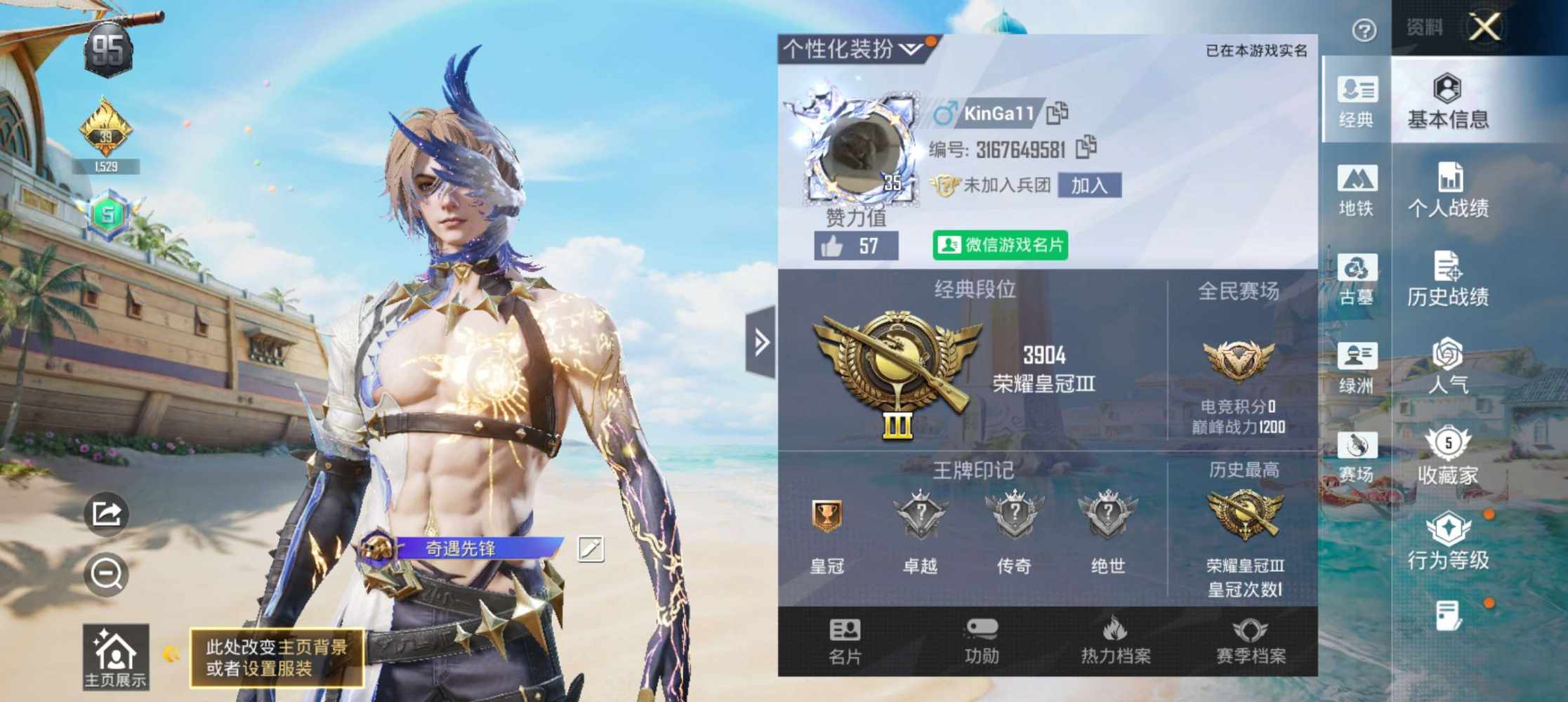小巍巍发布的第1张图片
