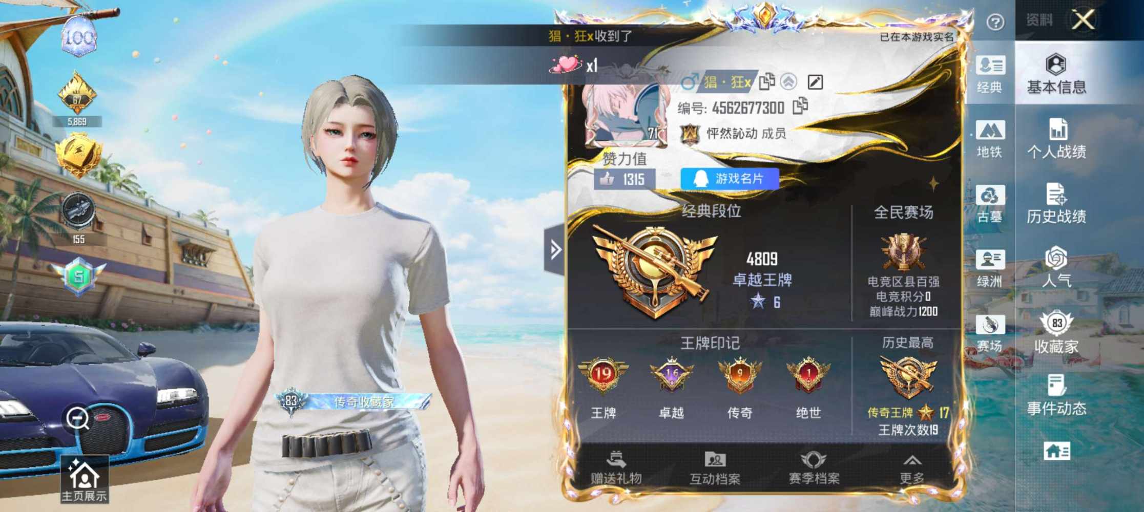 小巍巍发布的第1张图片