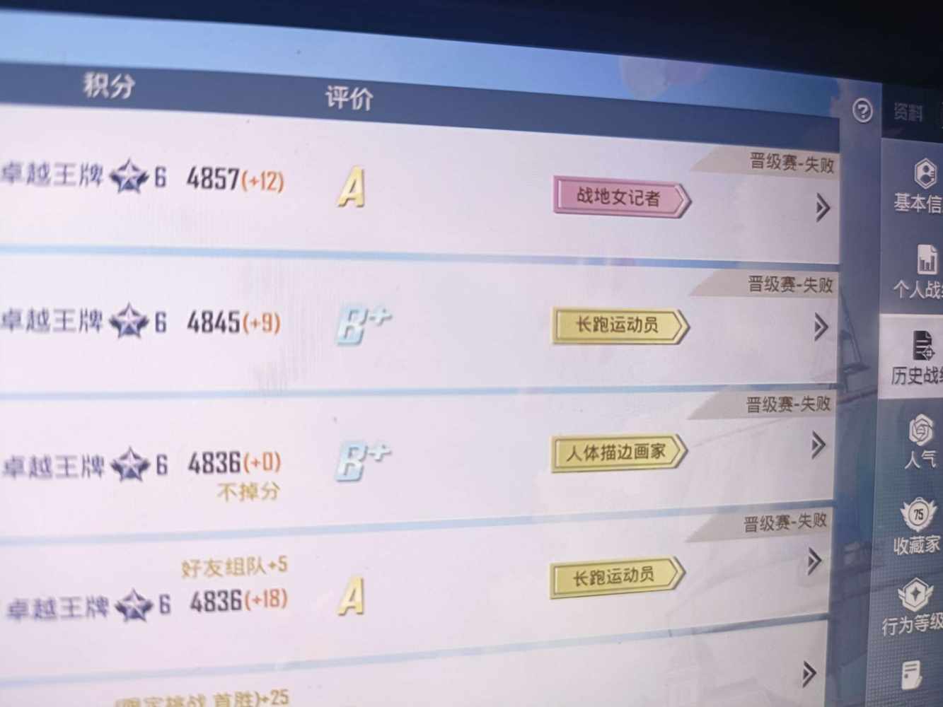 糯米团子₊⁺♡₊⁺发布的第1张图片