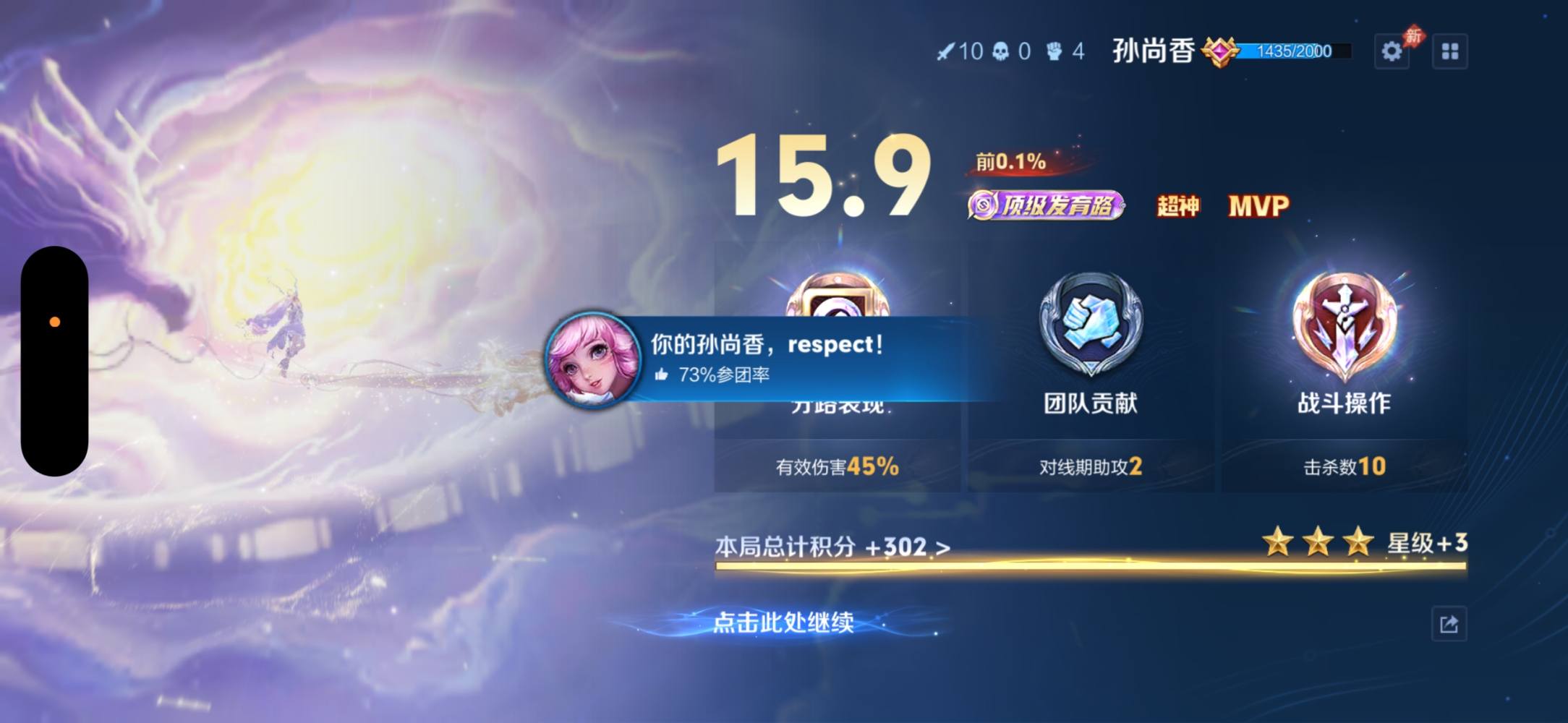 陈沐涵发布的第1张图片