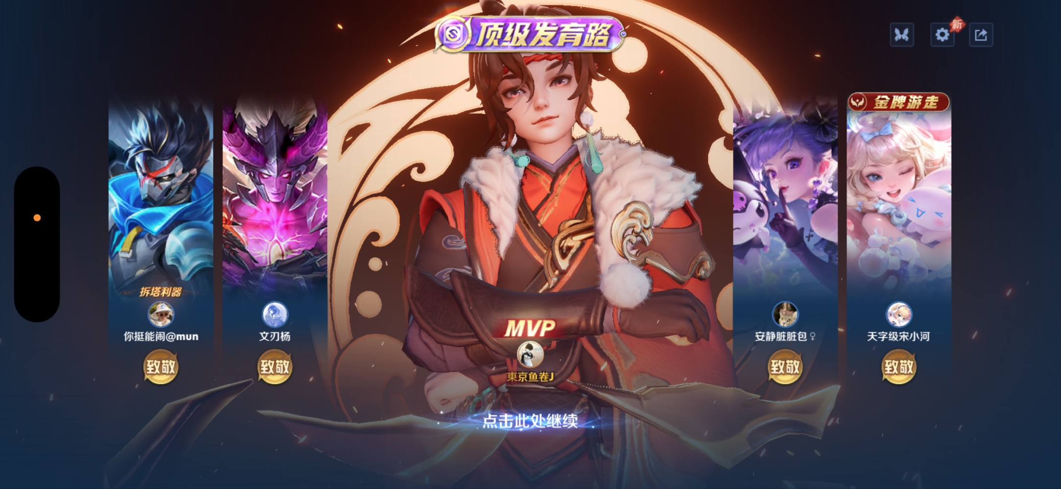 陈沐涵发布的第2张图片