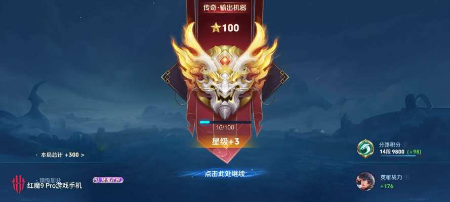 王者荣耀服务图片1