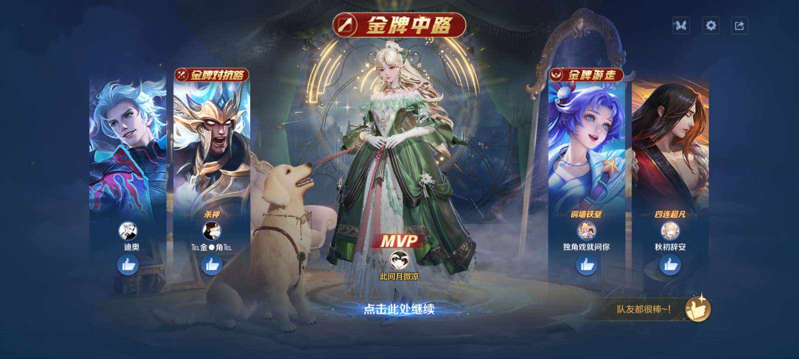 是软软吖˃̶͈ ꇴ ˂̶͈发布的第1张图片