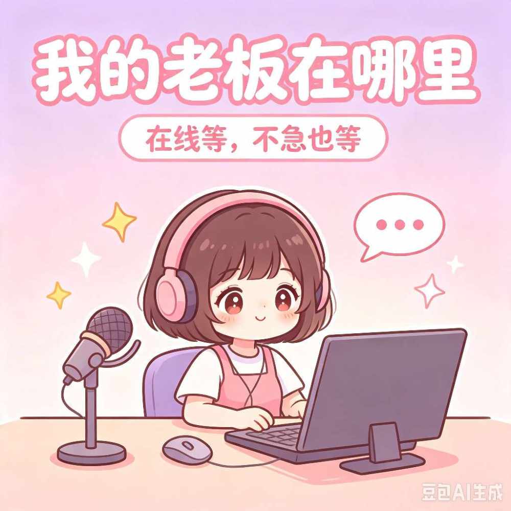 迷露(只接纯绿聊天）发布的第1张图片