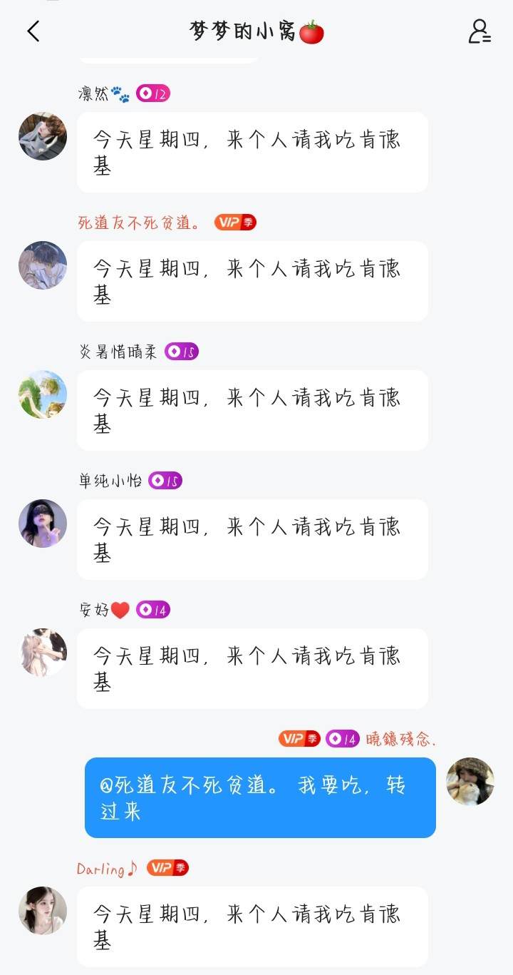 曉鐿殘念.发布的第1张图片