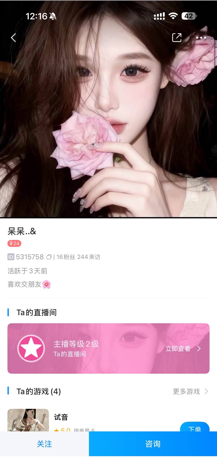 只能看着发布的第2张图片